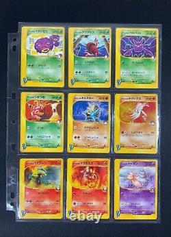 Pokemon Japanese Complete VS Set Near Mint US Seller TCG Collection