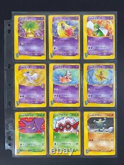 Pokemon Japanese Complete VS Set Near Mint US Seller TCG Collection