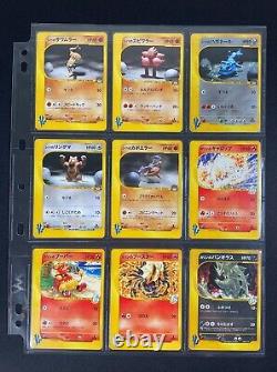 Pokemon Japanese Complete VS Set Near Mint US Seller TCG Collection