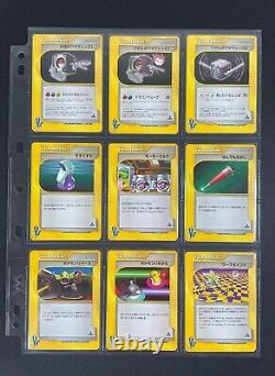 Pokemon Japanese Complete VS Set Near Mint US Seller TCG Collection