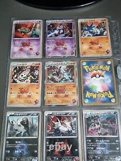 Pokemon Japanese Double Crisis Magma VS Aqua Complete Set 1-34 Near Mint Mint