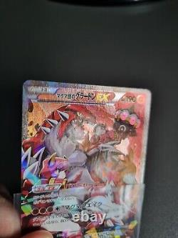 Pokemon Japanese Double Crisis Magma VS Aqua Complete Set 1-34 Near Mint Mint