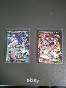 Pokemon Japanese Double Crisis Magma VS Aqua Complete Set 1-34 Near Mint Mint