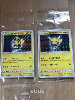 Pokemon Pikachu Pretend Boss Japanese Card Complete Set Sealed Near Mint Nm