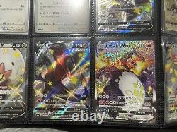 Pokemon TCG Card Game- Japanese S4a Shiny Star V Full Complete Set (MINT)