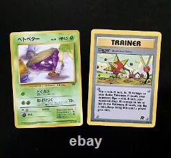 Pokemon TEAM ROCKET Set COMPLETE Uncommon Common Non Holo Cards Lot JAPANESE NM