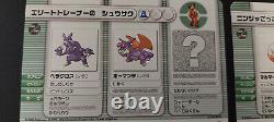 Rare 2004 Japanese Complete Pokémon Battle e Series 1 48 Card Trainers Set