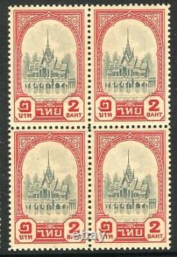 Thailand SIAM Stamps 1941 Complete Set12 BLOCKS OF FOUR Mint UMM/MNH EP197