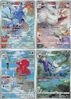 VMAX Climax CHR (Character Rare) Full Complete Lot Set Pokemon Card S8b
